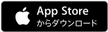 iPhone英語アプリ